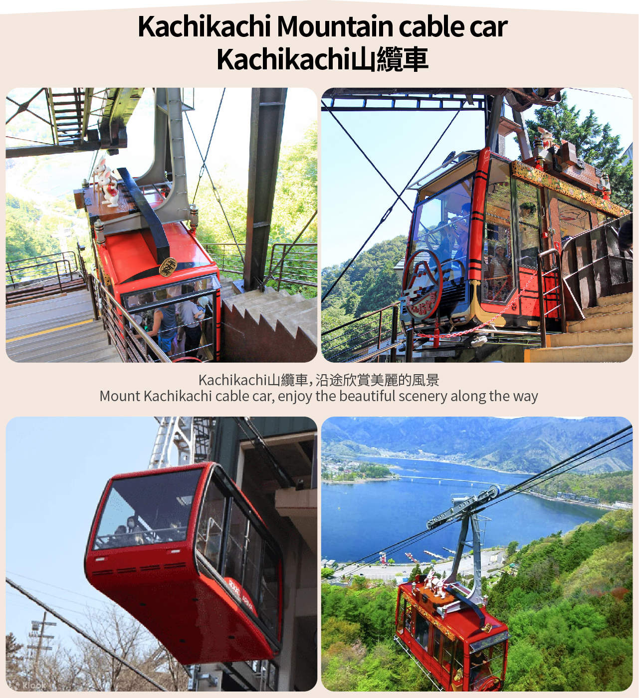 [Mt. Fuji Cycling, Matcha Experience, and Hot Spring Two-Day Deep Dive Tour] Kawaguchiko & Matcha Experience & Ropeway & Hot Spring & Yamanakako Cycling & Oshino Hakkai &... - Image 3